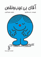 Persian Edition