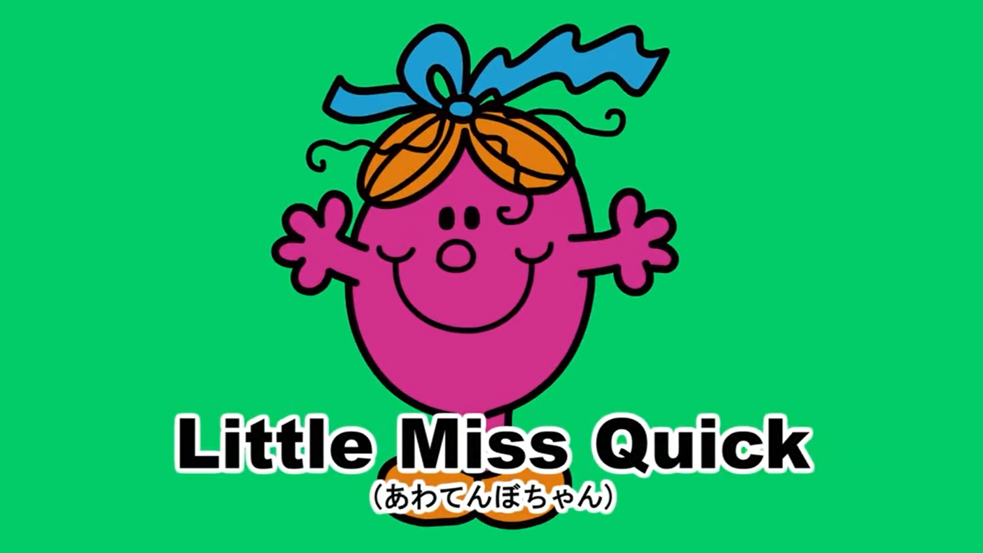 Little Miss Quick (Kawaii Remake) | Mr. Men Wiki | Fandom