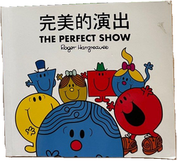 Mr. Men and Little Miss - The Perfect Show | Mr. Men Wiki