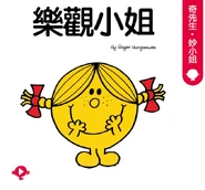 Second Traditional Chinese Cover