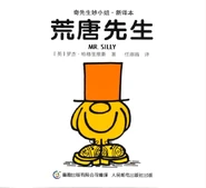 Simplified Chinese Cover