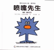 Simplified Chinese Cover