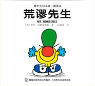 Chinese Cover