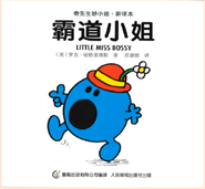 Chinese Cover