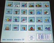 First Greek Back Cover