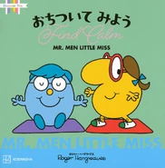 Japanese Cover