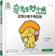 Chinese Cover