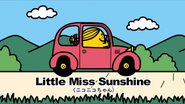 Little Miss Sunshine Kawaii (9)