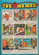Mr. Men Playhour Comic October 20th 1984.jpg (911 KB) The Mr. Men comic "Two Tickles Equals Bread and Milk Shopping" is rre-eleased by Playhour