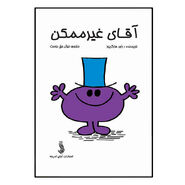 Third Persian Cover