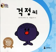 Korean Cover