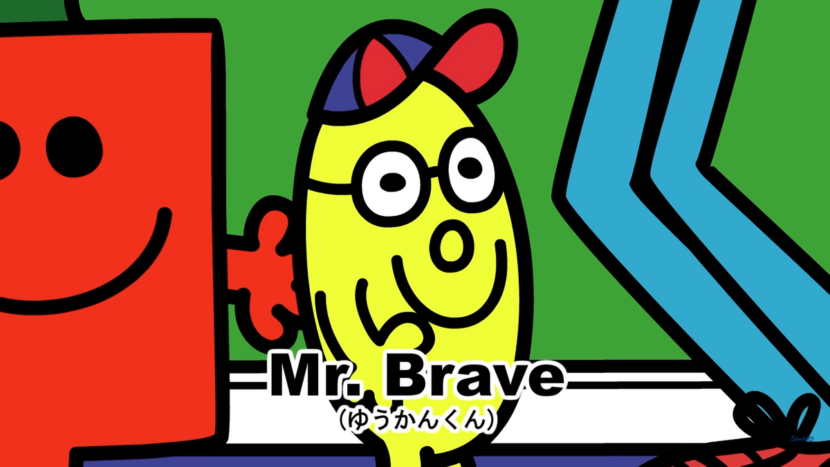 Mr. Brave (Kawaii Remake) | Mr. Men Wiki | Fandom