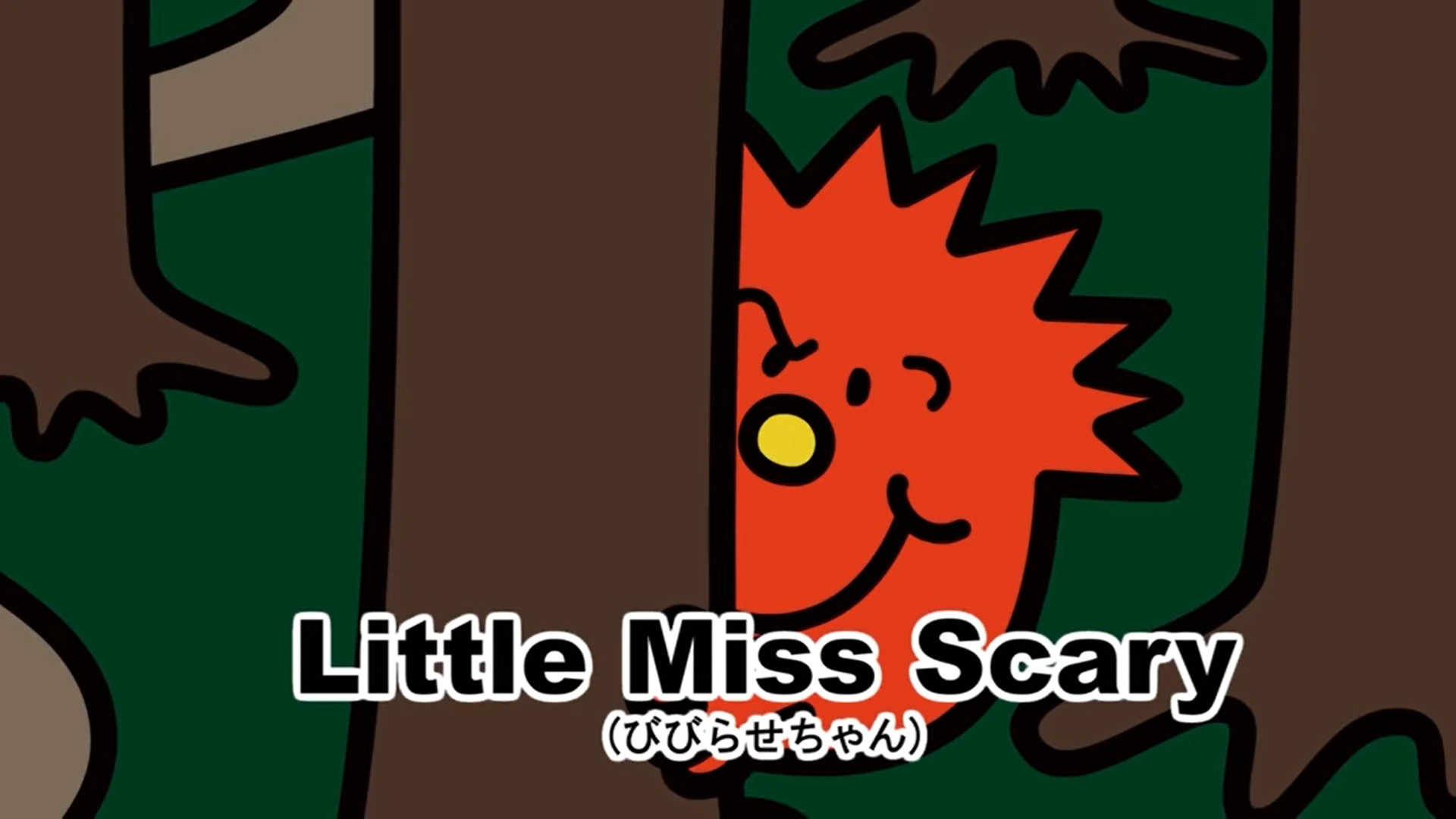 Little Miss Scary (Kawaii Remake) | Mr. Men Wiki | Fandom