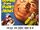 The Brain from Planet Arous (film)