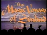 MST3K 505 - The Magic Voyage of Sinbad