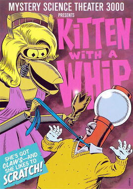 MST3K DVD Cover