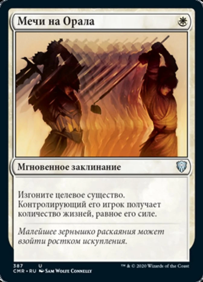 Ice Age Magic The Gathering Wiki Fandom