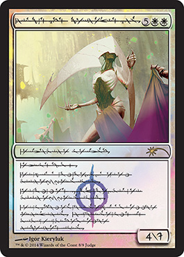 Magic the Gathering Judge Promo FOIL Intuition LIGHTLY PLAYED (LP