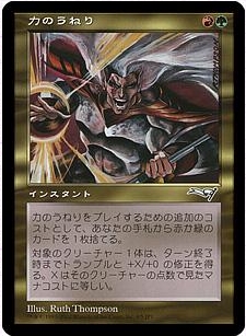 Promotional Card Mtg Wiki