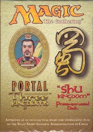 Portal Three Kingdoms/Theme decks - MTG Wiki Portal Three Kingdoms/Theme decks - MTG Wiki