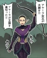 Oko, in disguise as Ayara, shoots Algenus Kenrith.