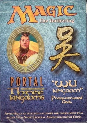 Portal Three Kingdoms/Theme decks - MTG Wiki Portal Three Kingdoms/Theme decks - MTG Wiki
