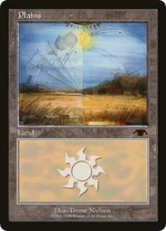 Guruplains