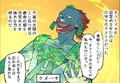 Kumena in the Ixalan manga.