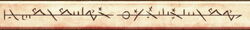 Ura Phy 1.jpg