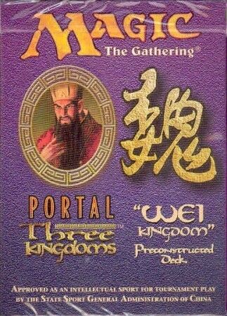 Portal Three Kingdoms/Theme decks - MTG Wiki