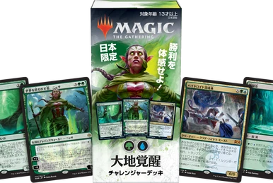 Core Set 2020 - MTG Wiki