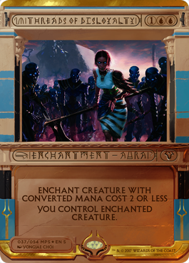 Avatar of Woe, Masterpiece Series: Invocations