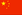 Chineas flag