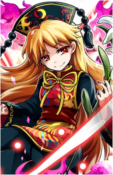 Junko (TH) | Mudae Wiki | Fandom