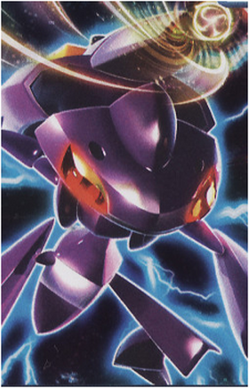 Genesect, Mudae Wiki