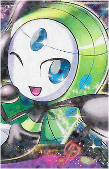 Meloetta Unified Minds 123/236 Values - MAVIN