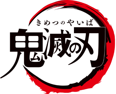 List of Demon Slayer: Kimetsu no Yaiba characters - Wikipedia
