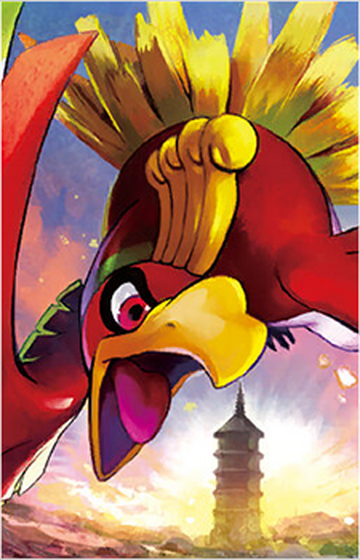 Ho-Oh, Pokemon Fighters EX Wikia