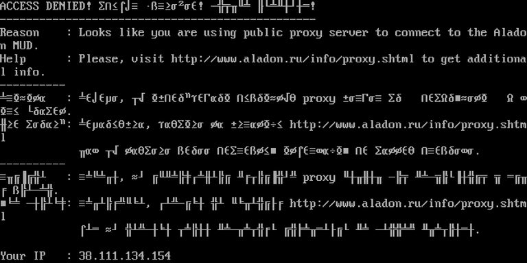 Aladon.sovintel.ru.9000@2x