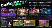 Mugen Souls Z basic flow.jpg