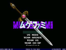 Mugefami-TitleScreen