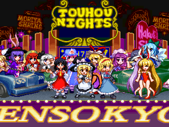 Street Fighter 2 Mugen Street Fighter 2 Mugen