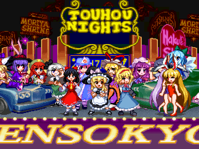 Touhou Casino Night Mugen Database Fandom Touhou Casino Night Mugen Database Fandom