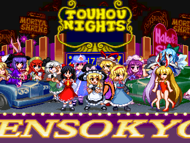 Touhou Casino Night Mugen Database Fandom