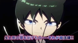 Muhyo Roji S Bureau Of Supernatural Investigation Anime Muhyo And Roji S Bureau Of Supernatural Investigation Wiki Fandom