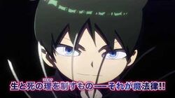 muhyo and roji s bureau of supernatural investigation wiki fandom