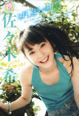 Nozomi-sasaki-weekly-shonen-1