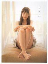 Erena-Mizusawa-0