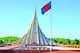 মুক্তিযুদ্ধ স্মৃতি সৌধ image
