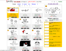 Multator.ru | Мультатор фэндом вики | Fandom